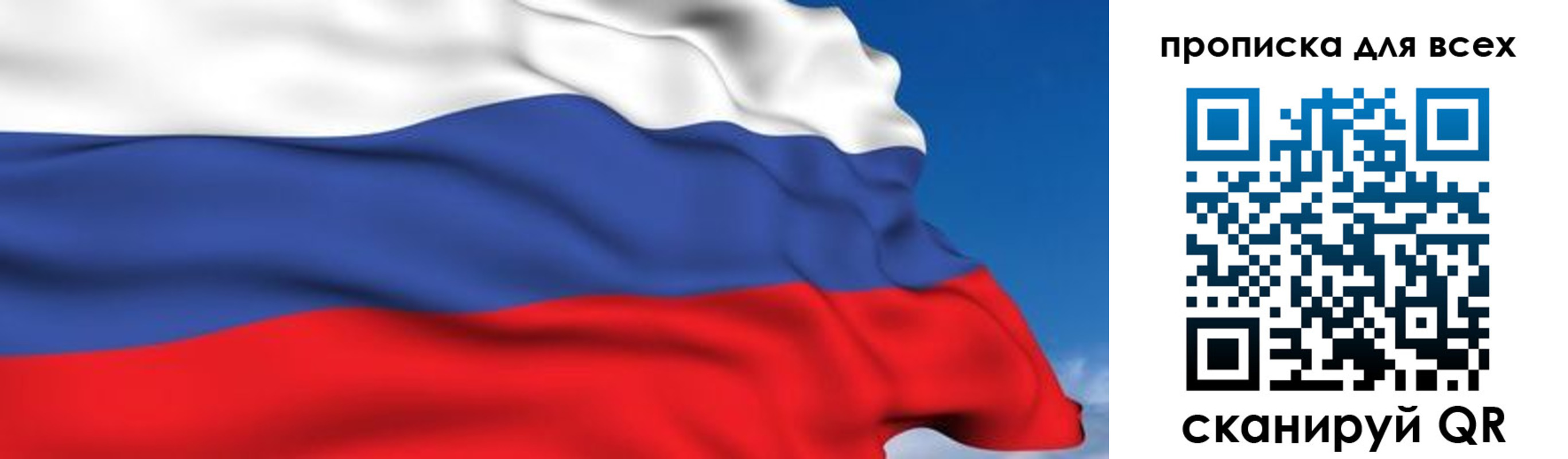 временная регистрация госуслуги в Волжске