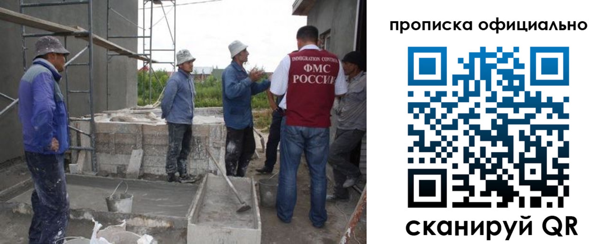 регистрация для дет. сада в Волжске